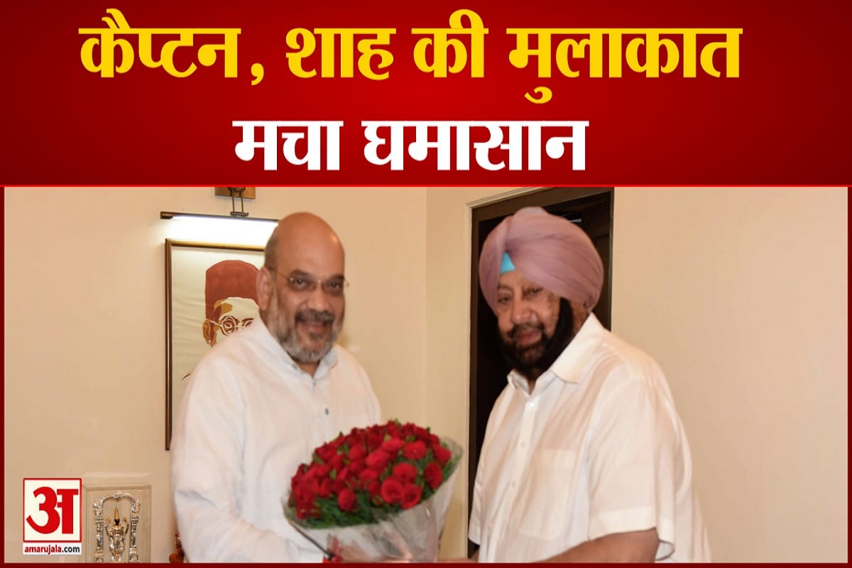 अमरिंदर सिंह