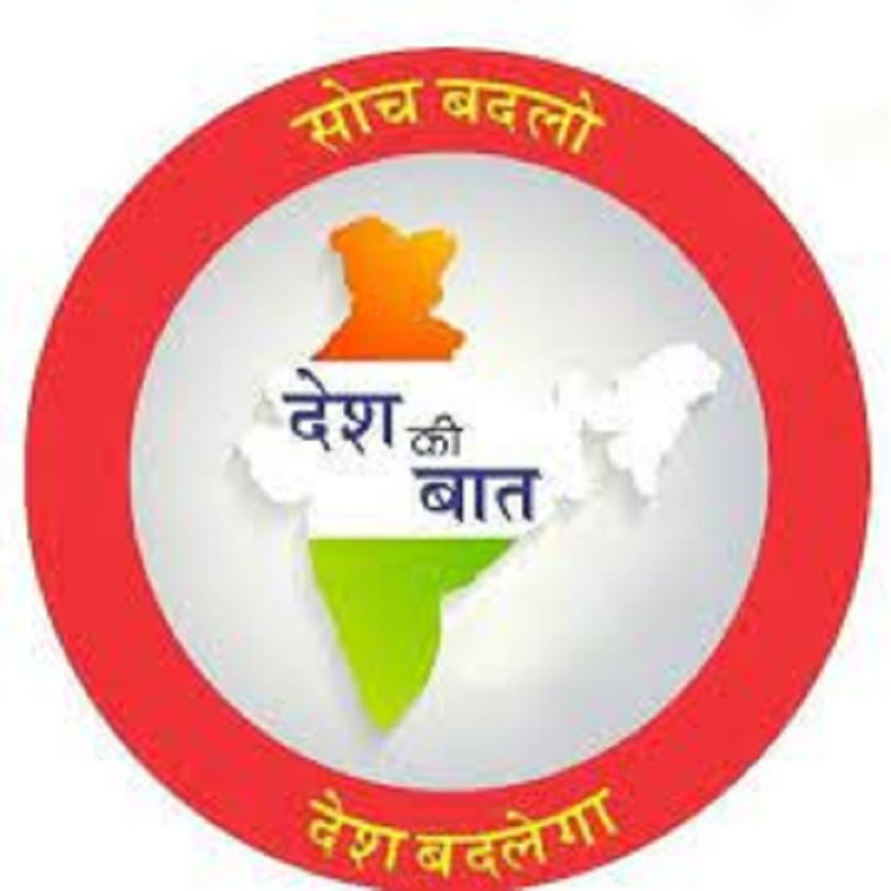 Desh Ki Baat Foundation to present draft of National Employment Guarantee Scheme today