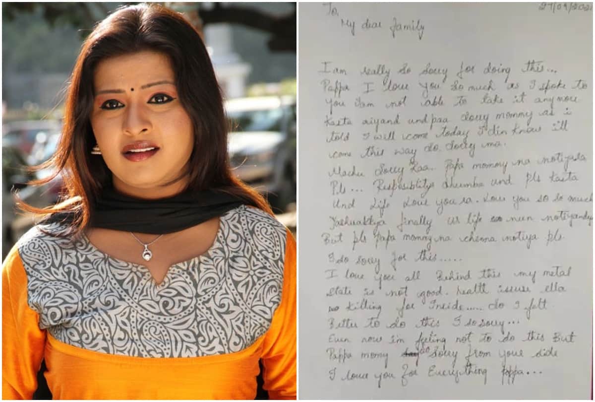 Kannada actress Soujanya committed suicide hanged herself by making a sari noose