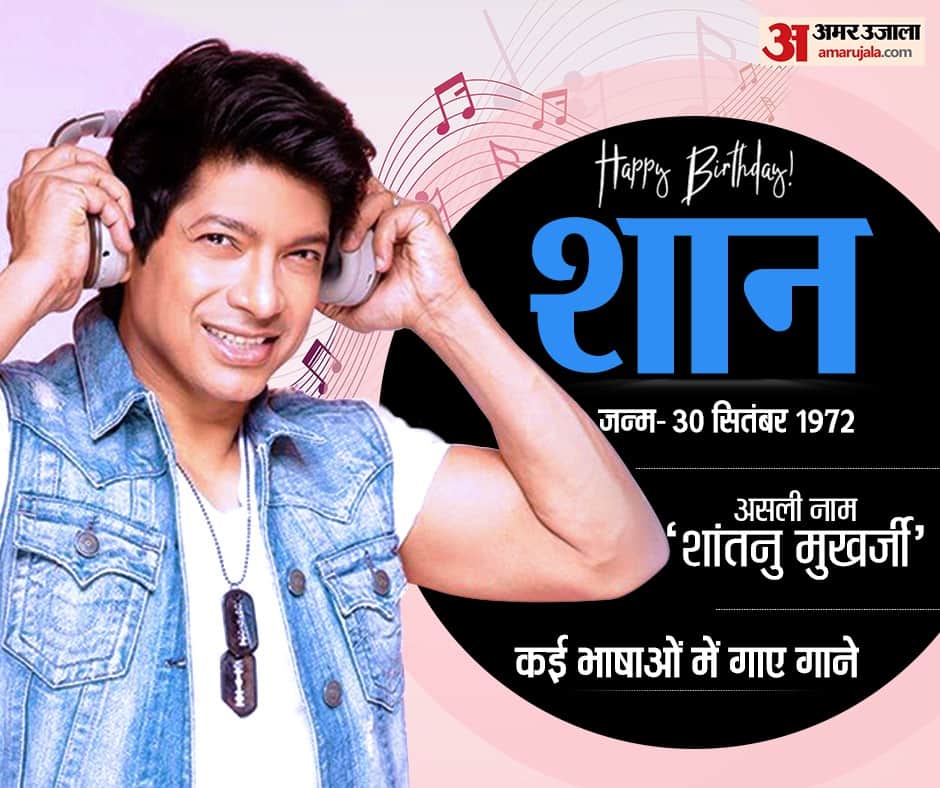 Happy Birthday Shaan: Know Some untold Facts about Singer