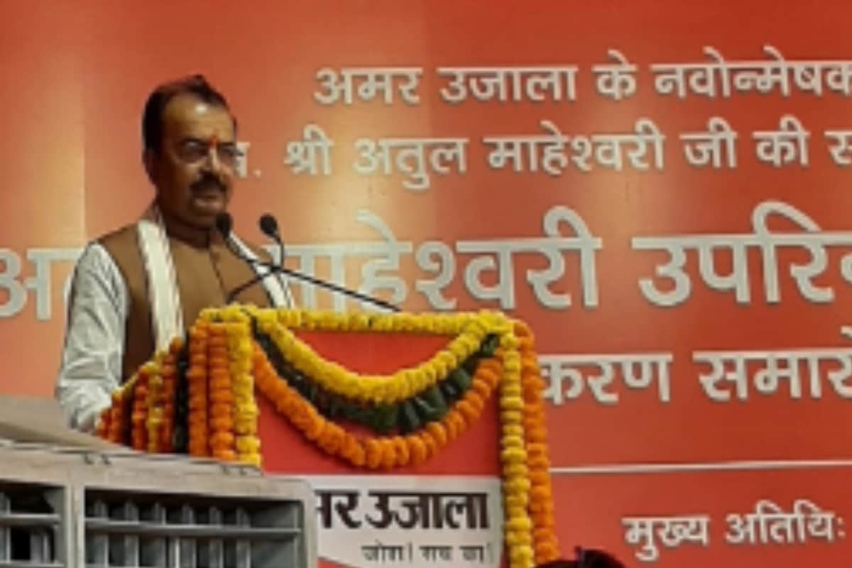 Meerut News: Many ministers including Deputy Chief Minister Keshav Prasad Maurya praised Atul Maheshwari and see photos