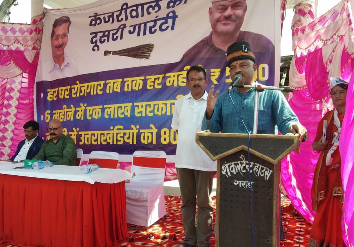 AAp Slams Government