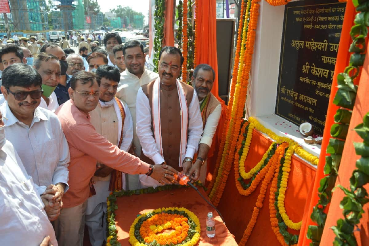 Meerut News: Deputy Chief Minister Keshav Prasad Maurya said that Taking inspiration from Amar Ujala Foundation, we started big schemes