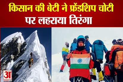 Haryana Farmers Daughter Meenu Hoisted The Tricolor On Friendship Peak