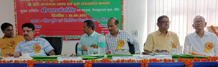 NAFCC scheme is a boon for Bundelkhand