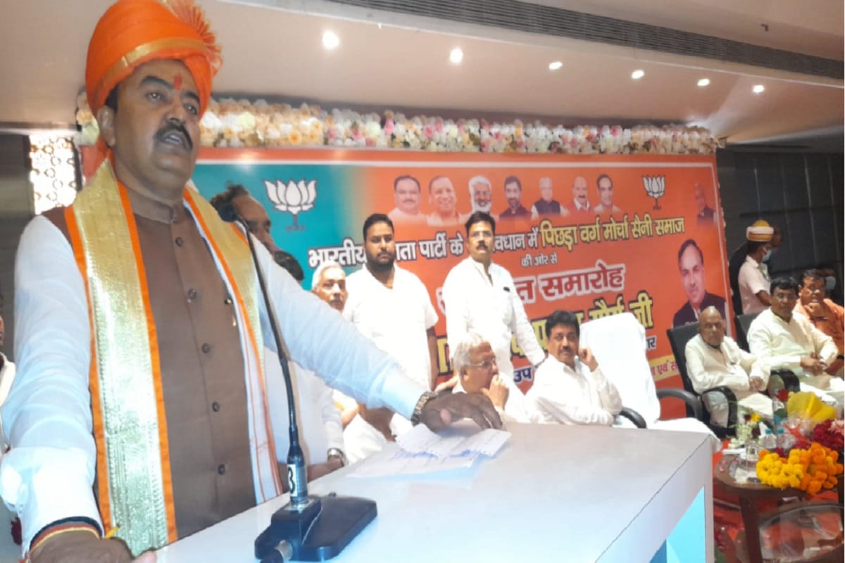 Meerut News: deputy chief minister keshav prasad maurya said that support me in assembly elections