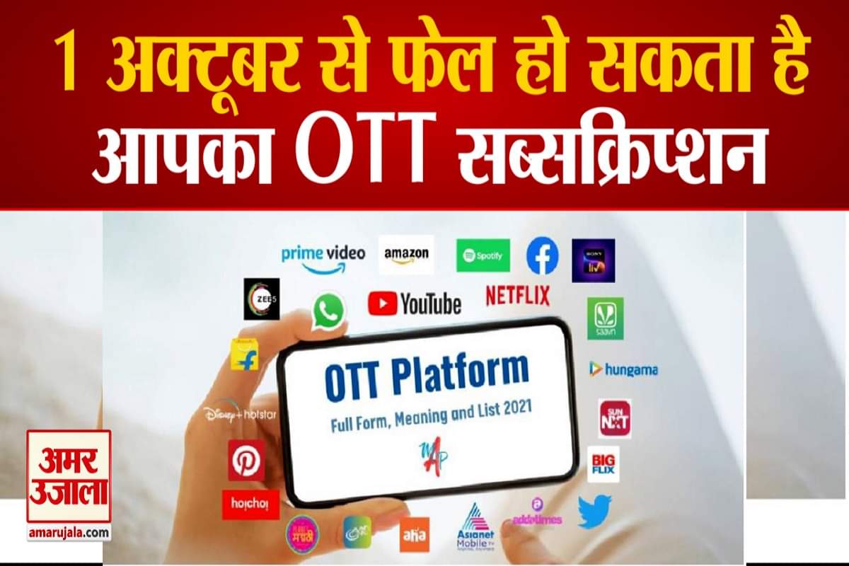 1 अक्टूबर से लागू होगा ऑटो डेबिट का नया नियम