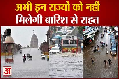 Weather Forecast For states including Delhi