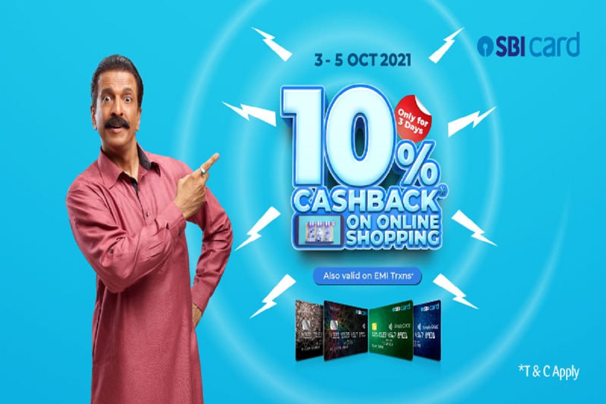 SBI Card announced cashback for online shopping for 3 days on all domestic e-commerce platforms from 3 October