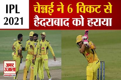 Chennai Super Kings beat Sunrisers Hyderabad by six wickets