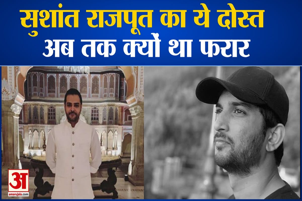 सुशांत सिंह राजपूत