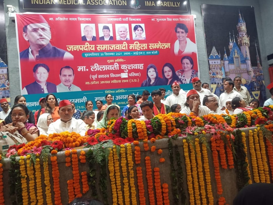 SP attacks UP govrnt: alleges women harresment increages