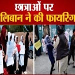 काबुल