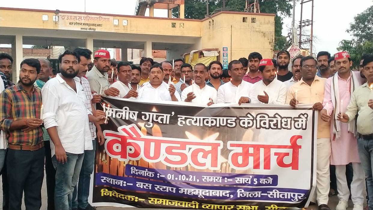 Candle march
