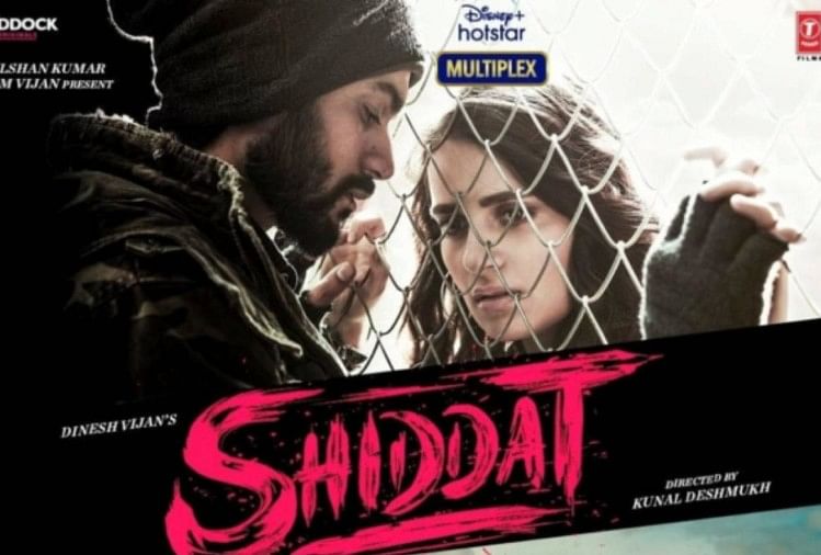 Shiddat Movie Review:राजकुमार राव की नकल करते पकड़े गए सनी कौशल, कुणाल देशमुख की एक और कमजोर फिल्म - Shiddat Movie Review In Hindi By Pankaj Shukla Sunny Kaushal Radhika Madan Mohit