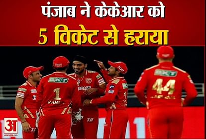 Punjab Kings beat Kolkata Knight Riders