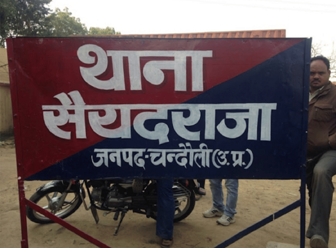 daroga and three constables suspended in case of beating of BJP leader in saiyadraja police station chandauli