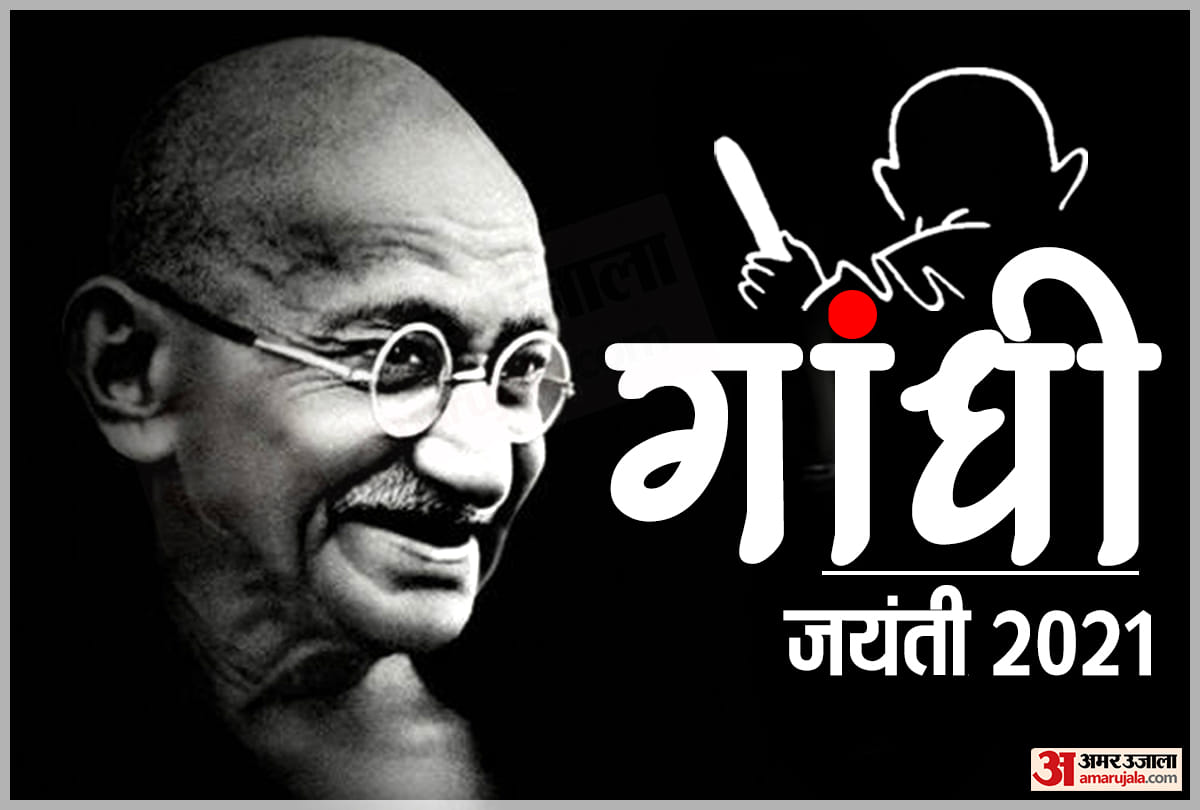 Mahatma Gandhi Jayanti 2021 qutoes messages facebook and whatsapp message status