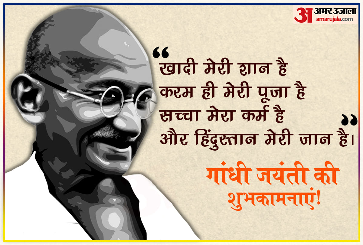 Mahatma Gandhi was not anti-business, anti-capitalist: Book
