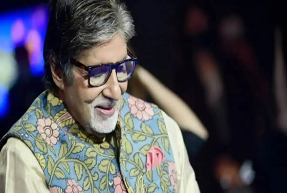 Kaun Banega Crorepati 13 amitabh bachchan says The family used to go out for a walk in Corona