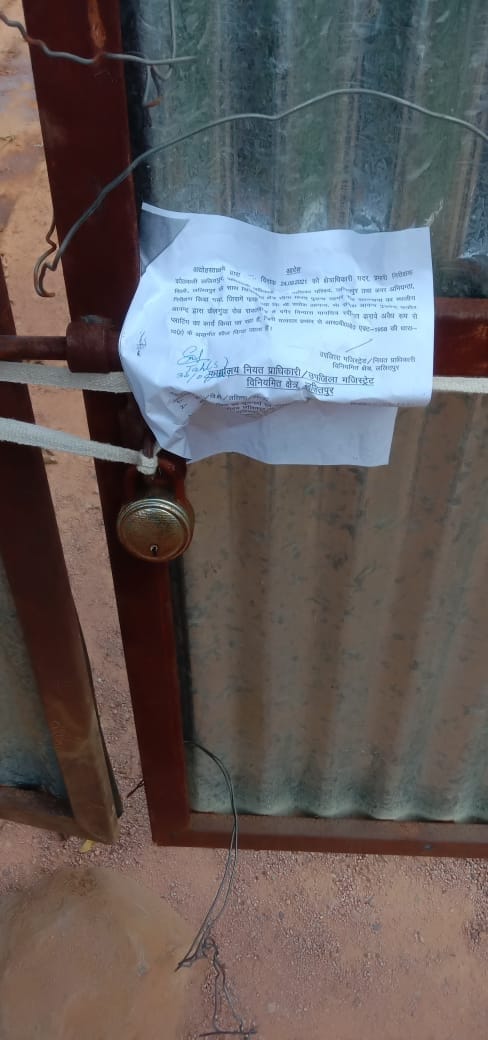 illigle ploting sealed in rawatyana