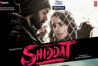 Shiddat Movie Review in Hindi by Pankaj Shukla Sunny Kaushal Radhika Madan Mohit Raina Diana Penty
