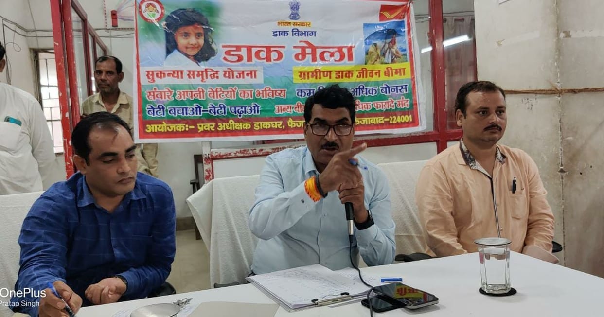 Dak sevaks will reach home with just one call