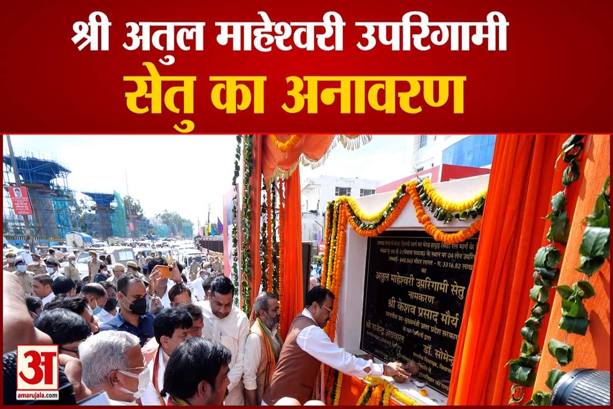 अतुल माहेश्वरी