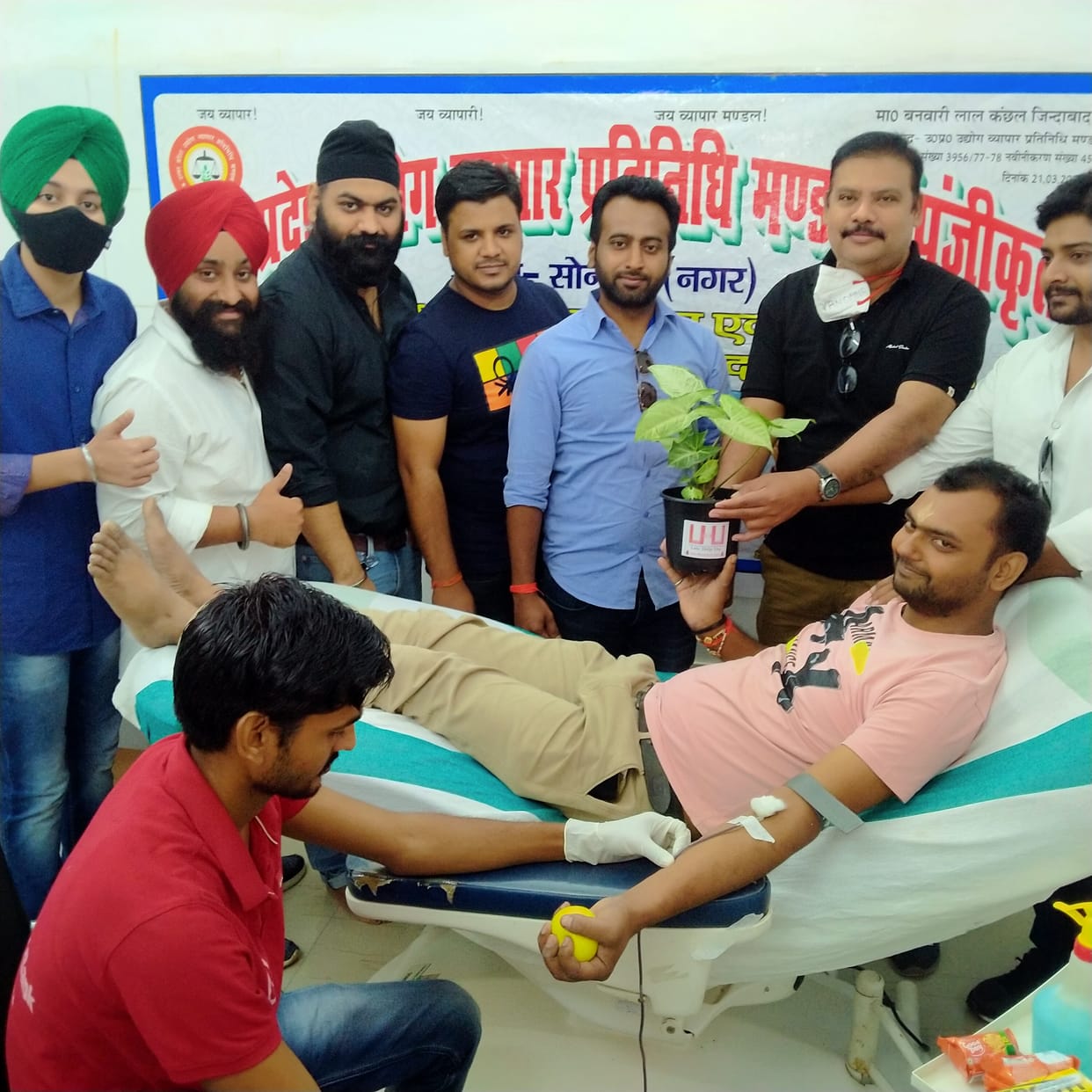 Donated blood message to donate life