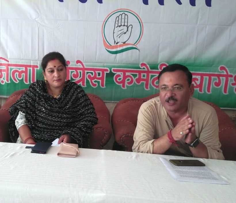 Congress man Stays In Nyay Panchayat from oct 1
