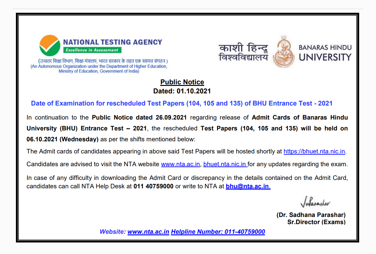 BHU Entrance Test 2021 Rescheduled UET PET Dates Check Details