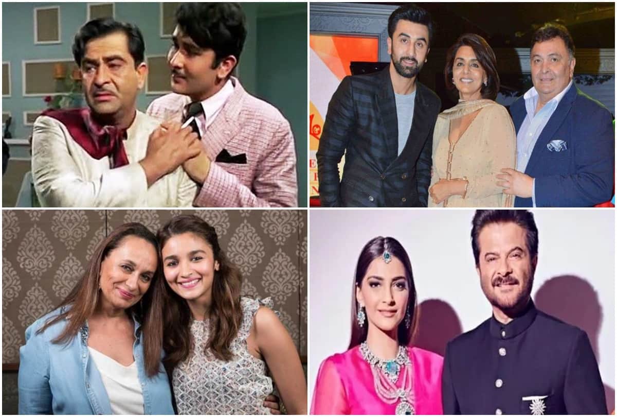These actors have shared the screen with real life parents one started his bollywood career as a child artist