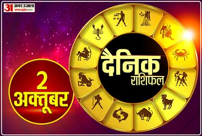 dainik rashifal