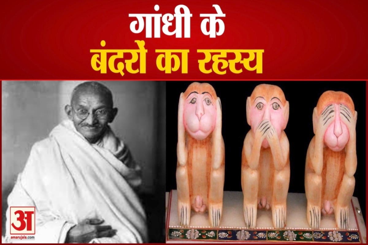 गांधी जयंती