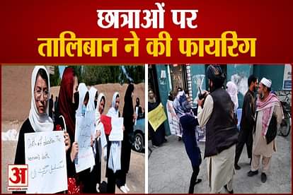taliban open firing on girls who are demanding right of education