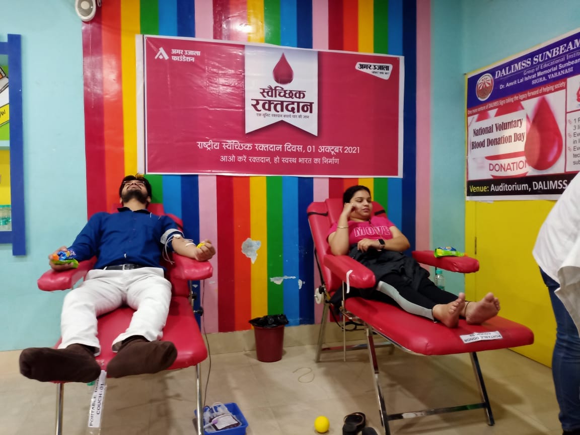 National Voluntary Blood Donation Day amar ujala foundation organized  Blood Donation camp in Dalimss Sigra varanasi