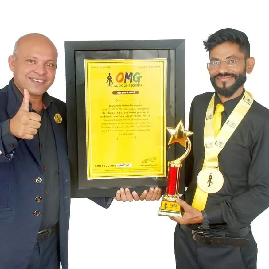Hiljatra painting of Shamshad Pithoragarhi included in the National Book of Records