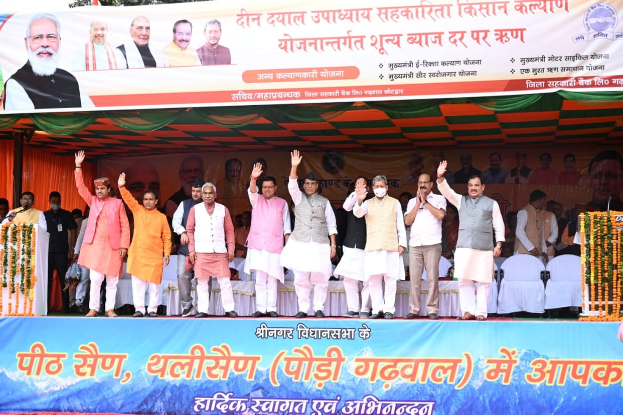 Uttarakhand News: CM Pushkar Singh Dhami announced for opened open gyms in 7795 panchayats