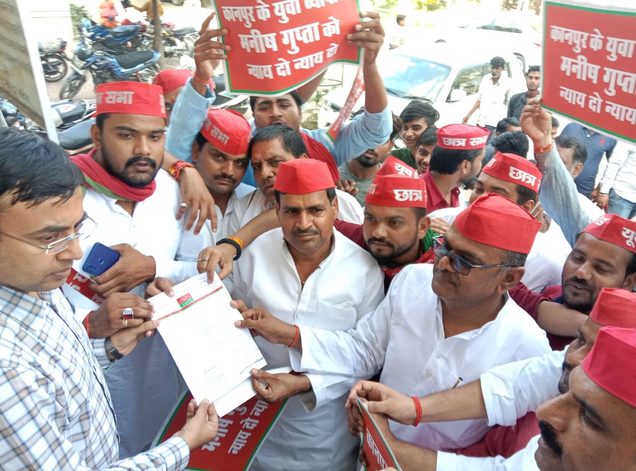 mahoba news