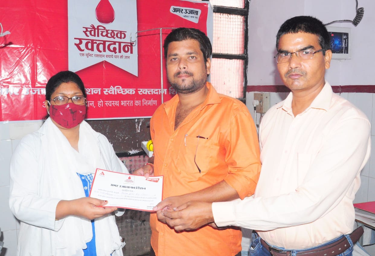 35 people became great donors by donating blood