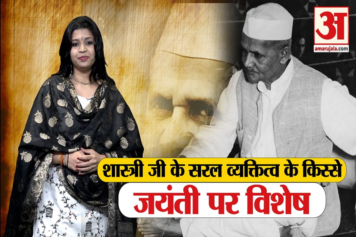 लाल बहादुर शास्त्री