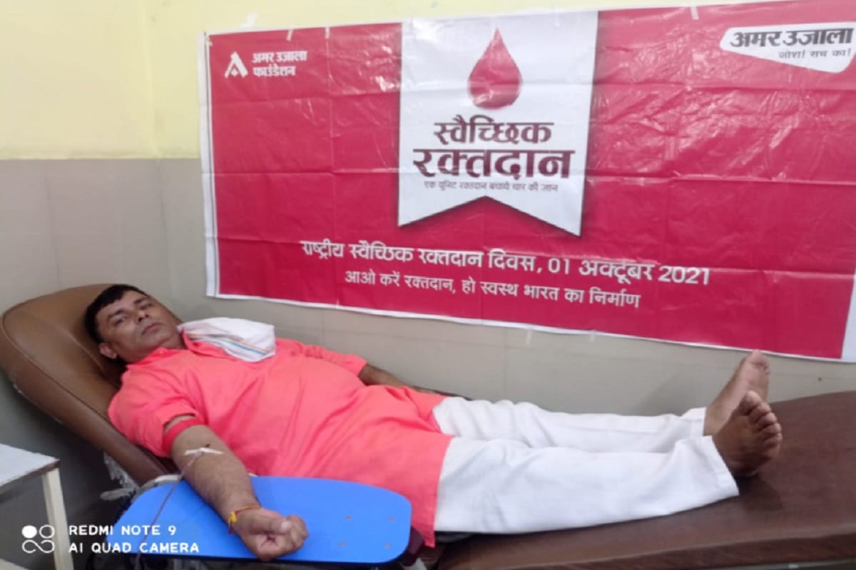 National Voluntary Blood Donation Day 2021: Blood Donation camp by Amar Ujala Foundation in Saharanpur, Muzaffarnagar, Baghpat and Bijnor and see photos