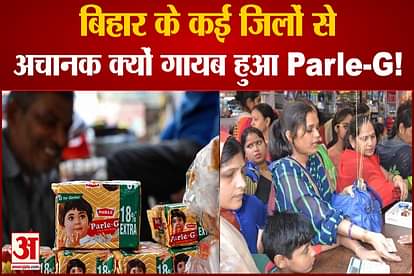 Parle G Out of Stock after a Rumors in Bihar on  Jitiya Jivitpurtika Vrat