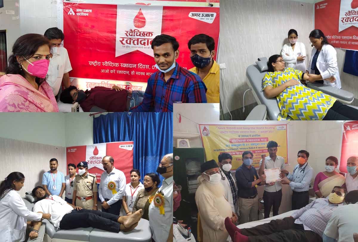 national voluntary blood donation day amar ujala foundation organized blood donation camp in many cities