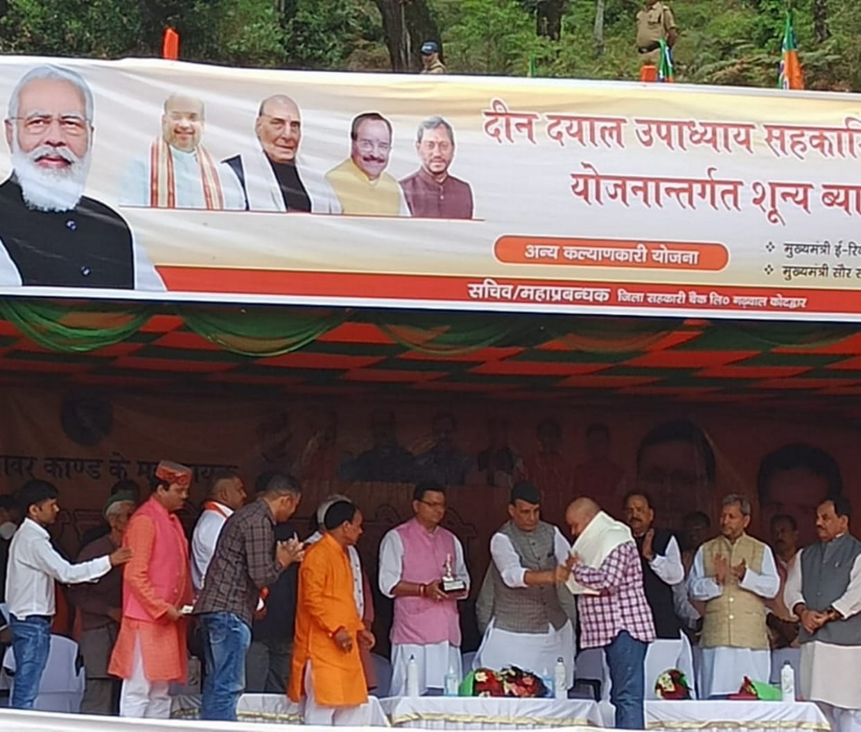 uttarakhand news: defence minister rajnath singh visit pauri, attend program organise in Veer Chandra Singh Garhwali death anniversary
