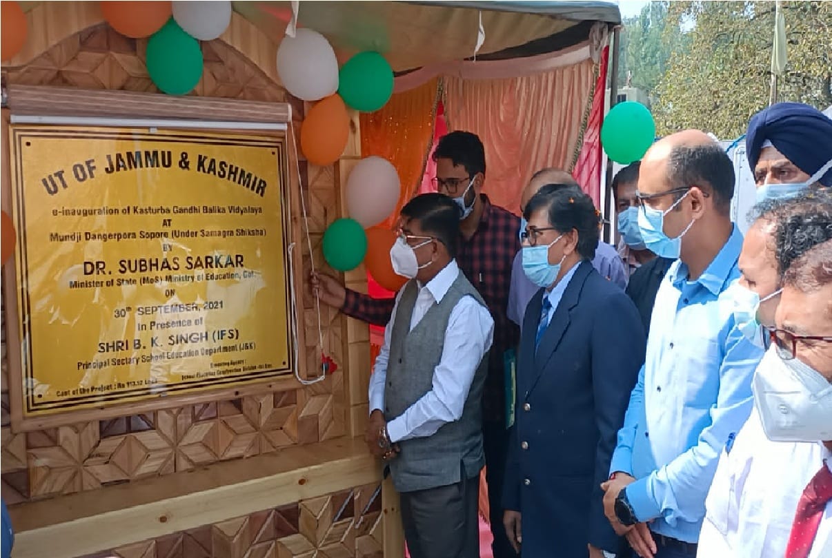 Union Minister of State for Education Dr. Subhash Sarkar inaugurated Conference Hall at GDC Baramulla
