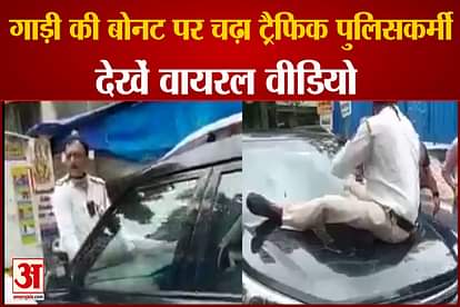 Traffic Policeman Climbed On The Bonnet Of The Car