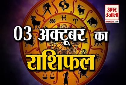 3 october rashifal see what your zodiac sign says