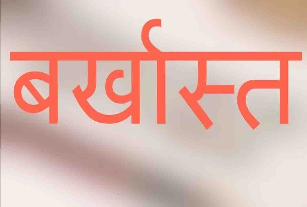Kanpur: Two employees of Kesco sacked, salary hike of two stopped