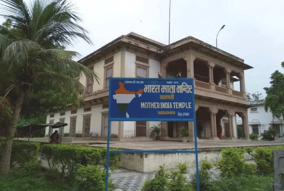 Gandhi Jayanti 2021 Every visit of Mahatma Gandhi in  varanasi was recorded in history temple of Akhand Bharat established by him